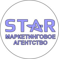 Маркетинговое агентство «STAR»