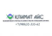КЛИМАТ АЙС, Интернет-магазин сплит-систем