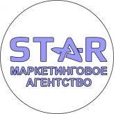 Маркетинговое агентство «STAR», маркетинговое агентство